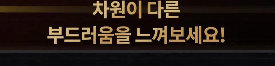 [열 보호/뿌리는 트리트먼트] 라입 R2 노워시 케라틴 트리트먼트 250ml 5종 상세페이지 3